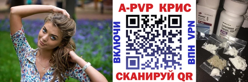 Меф Вилюйск