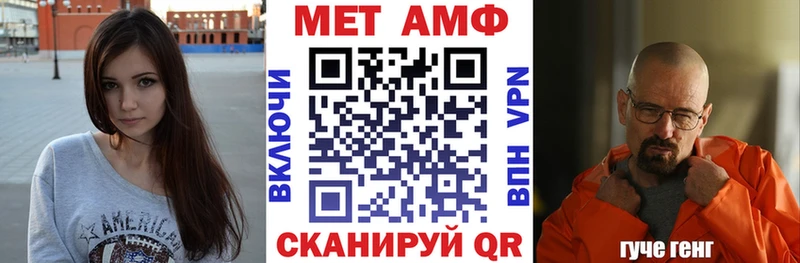 Амфетамин 97%  Купить где  Вилюйск 