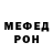 Экстази Cube Injy Medical