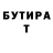 Кетамин VHQ Hamdan Zia
