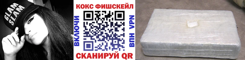 Купить  Вилюйск  Кокаин Колумбийский 