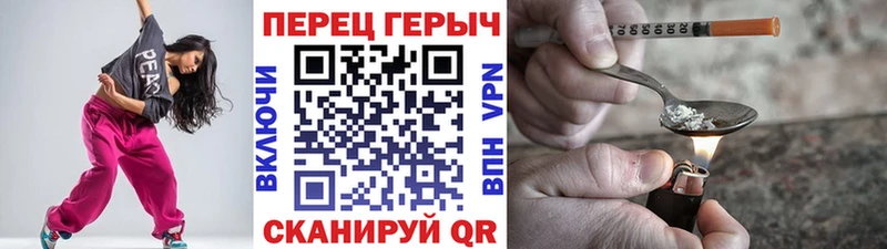 Купить  Вилюйск  Героин хмурый 