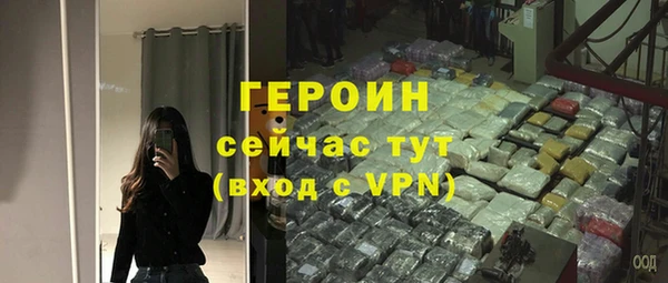 не бодяженный Инсар