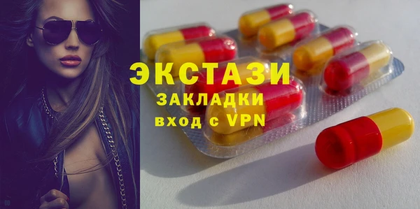 гашишное масло Иннополис