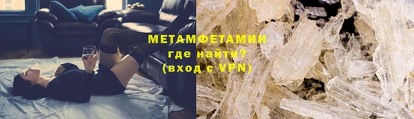 амф Инта