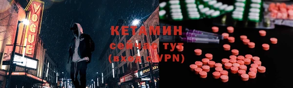 амф Инта