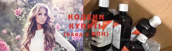 амф Инта