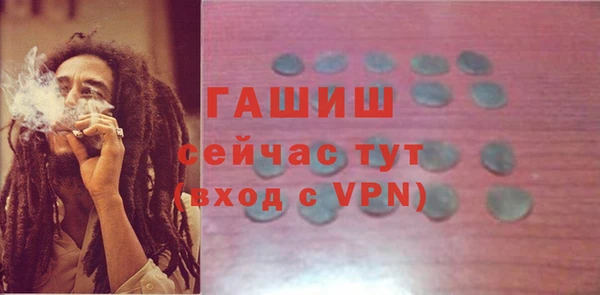 амф Инта
