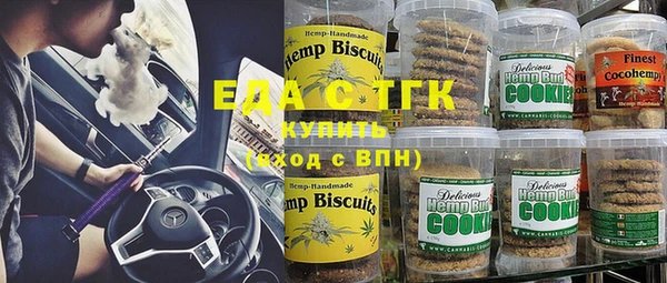амф Инта
