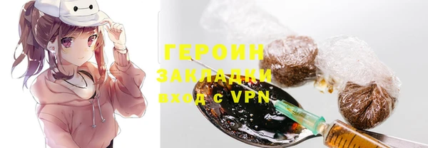 не бодяженный Инсар