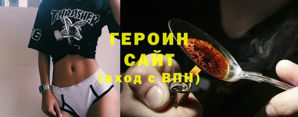 не бодяженный Инсар