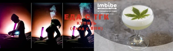 не бодяженный Инсар