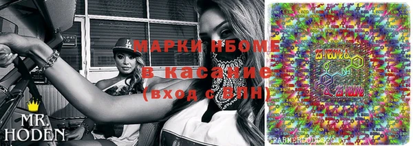 гашишное масло Иннополис