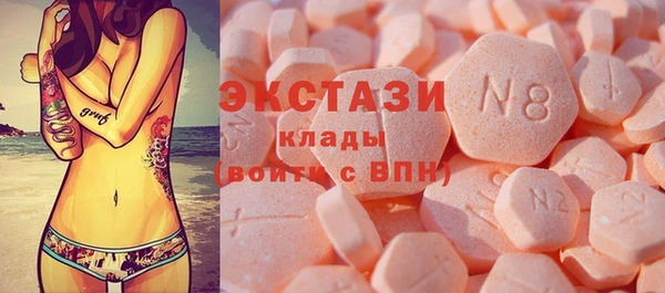 не бодяженный Инсар