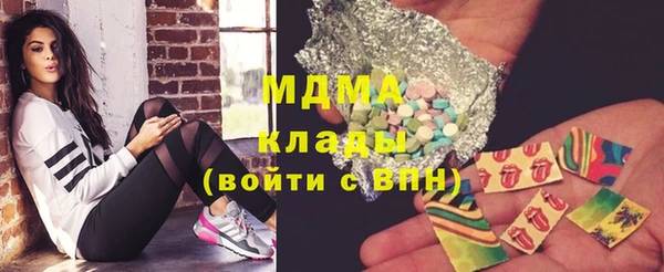 гашишное масло Иннополис