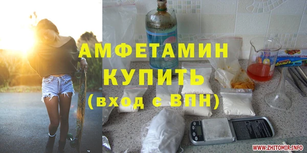 амф Инта