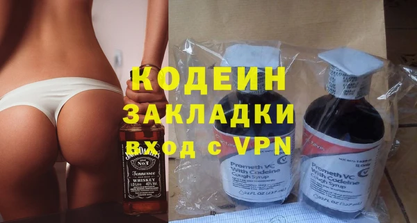 амф Инта