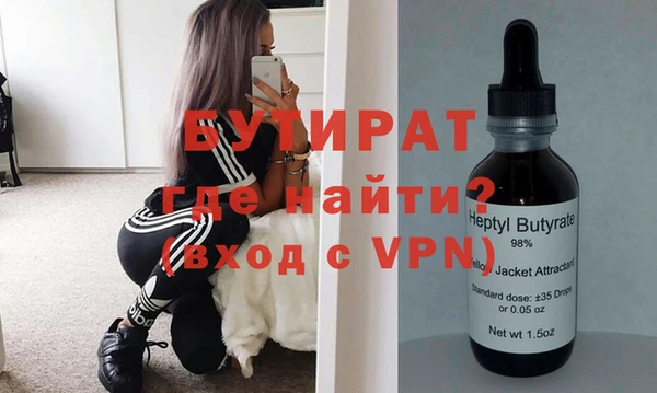 гашишное масло Иннополис