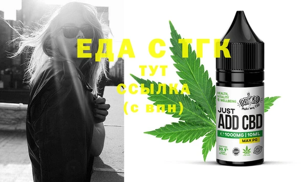 гашишное масло Иннополис