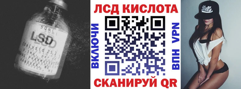 Купить закладки  Вилюйск  Лсд 25 экстази ecstasy 