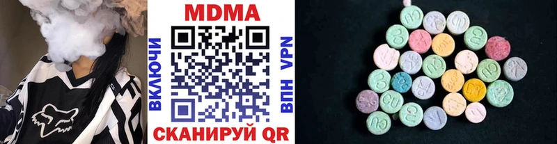 MDMA crystal  Купить  Вилюйск 