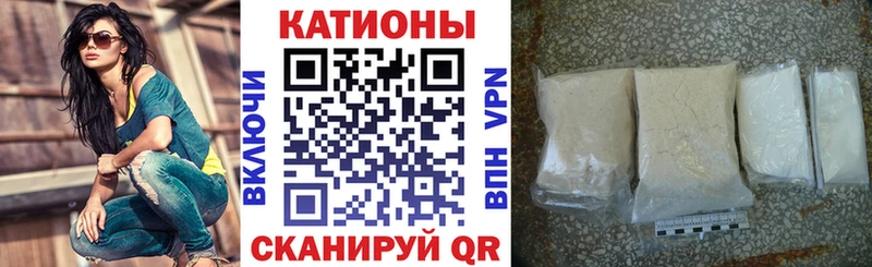 Мефедрон 4 MMC  Купить где  Вилюйск 