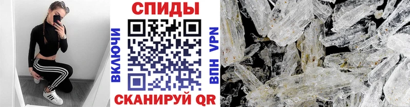 Метамфетамин Methamphetamine  Купить  Вилюйск 