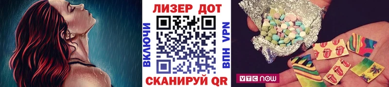 Марки NBOMe 1,8мг  Купить  Вилюйск 