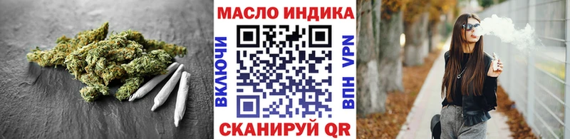 ТГК вейп с тгк  Купить где  Вилюйск 