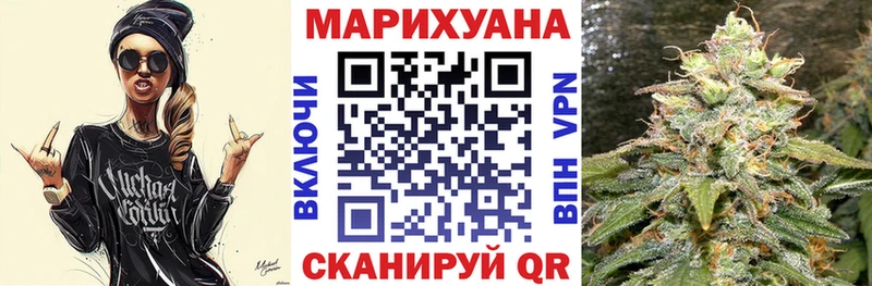 Купить  Вилюйск  Марихуана сатива 